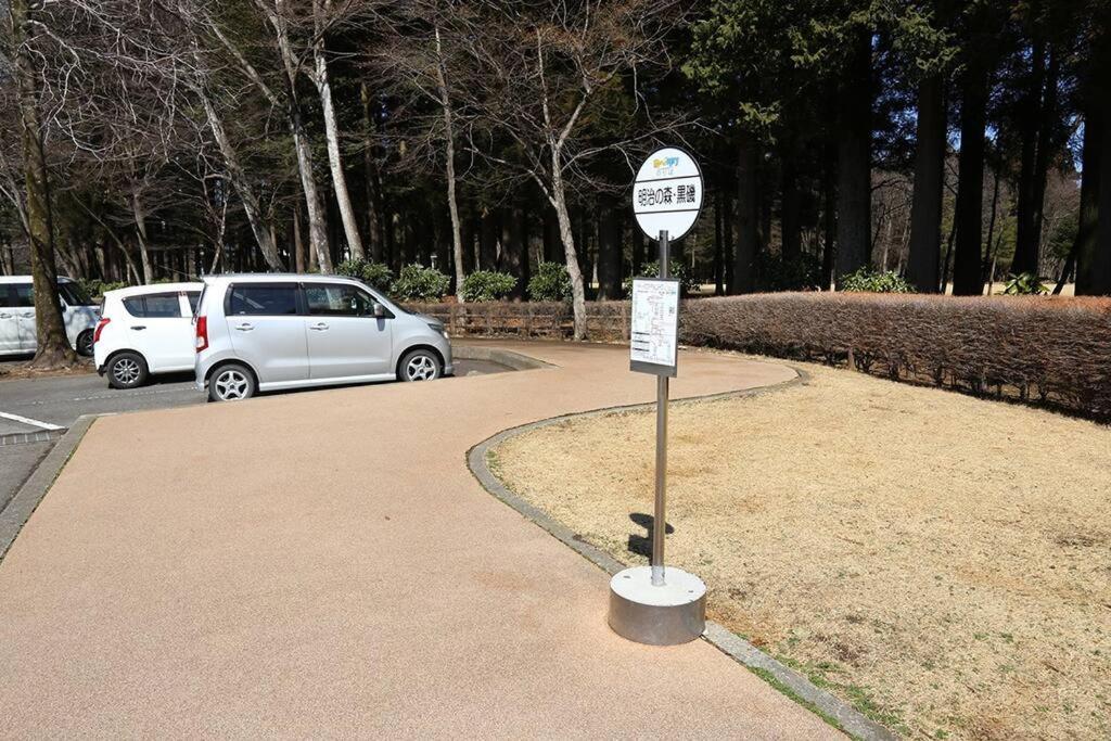 那須コテージ四季ｃ棟/屋根付きバーベキュースペース完備/まるまま一棟貸し Nasushiobara Exterior foto